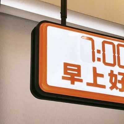 四平福瑞交流群